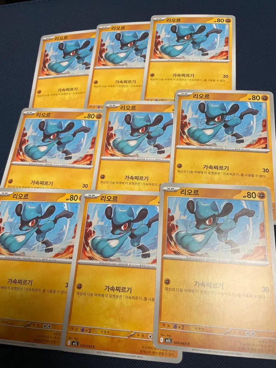 포켓몬 카드 리오르 028/063 3장 | 브랜드 중고거래 플랫폼, 번개장터